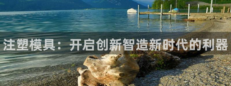 彩名堂苹果客户端怎么下载