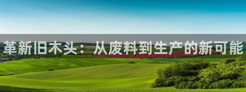 彩名堂官网计划怎么下载到手机