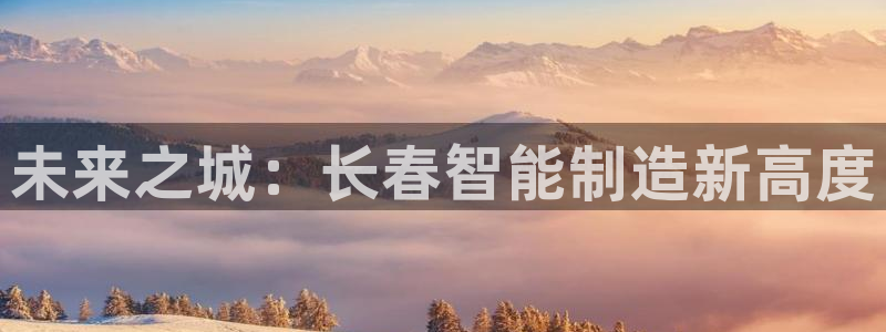 彩名堂官网网页计划