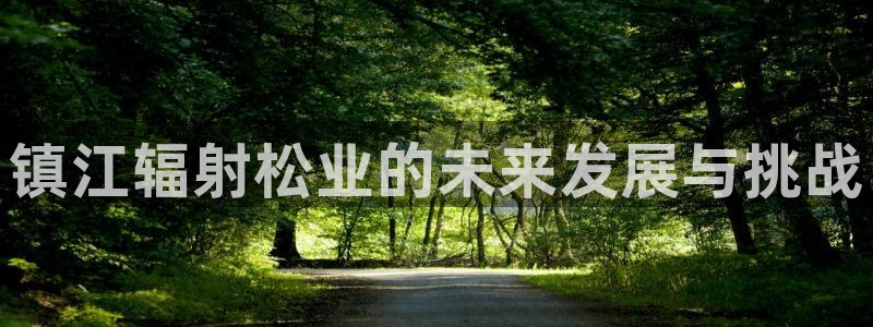 彩名堂5.0计划永久免费版为什么下不了