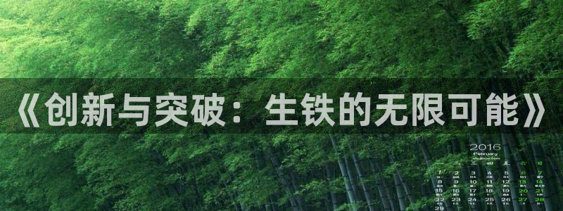 彩名堂免费计划使用方法是什么