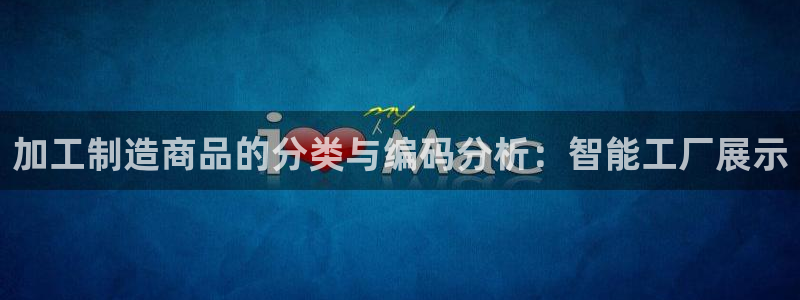 彩名堂计划软件下载