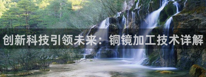 彩名堂免费计划使用方法