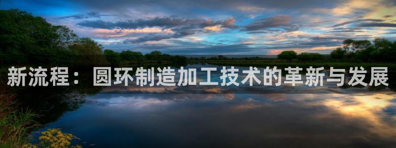 彩名堂人工计划客户端官网