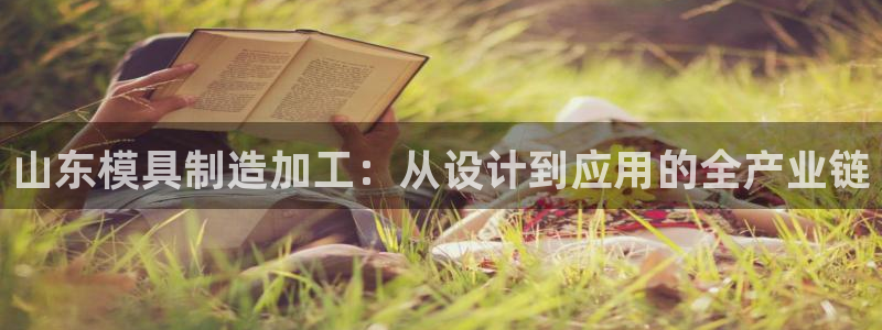 彩名堂手机客户端