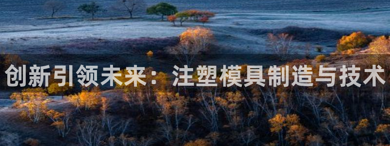 彩名堂APP下载