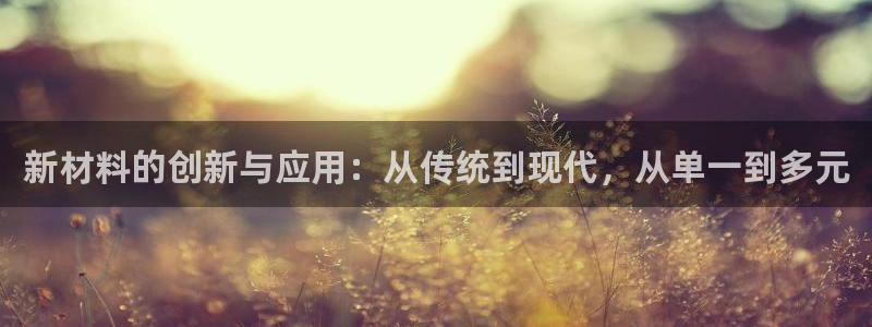 彩名堂人工计划客户端