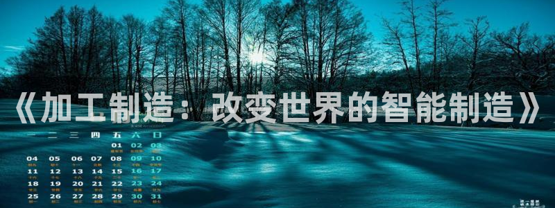 彩名堂免费计划官网购彩计划