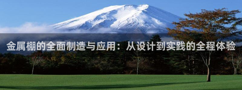 彩名堂免费计划5.0使用方法