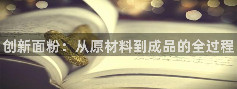 彩名堂手机客户端官网