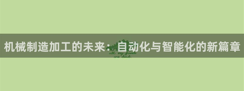 彩名堂免费计划官网5 0