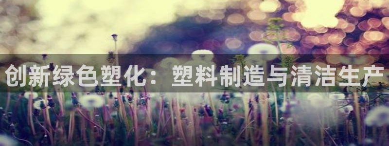 彩名堂官网在线计划