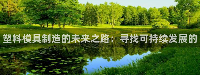 彩名堂客户端是永久免费吗