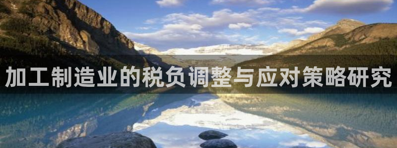 彩名堂手机客户端怎么下载